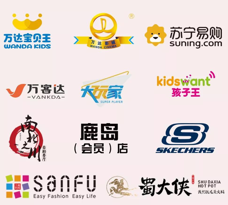 北城万达前景如何,北城的万达最新消息