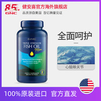 美国男性保健品,国产男士保健品推荐