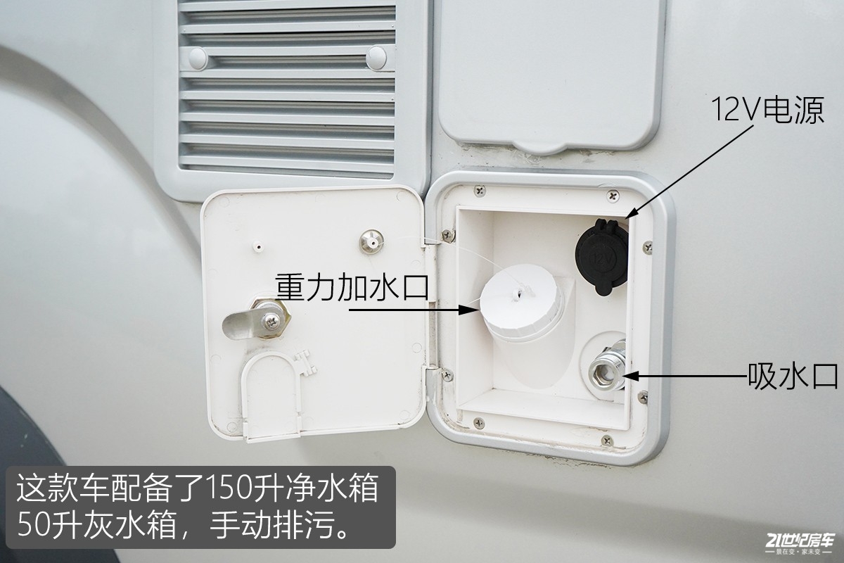 想要大空间？没门！恒温系统打造舒适二人世界，卫航V590B型房车