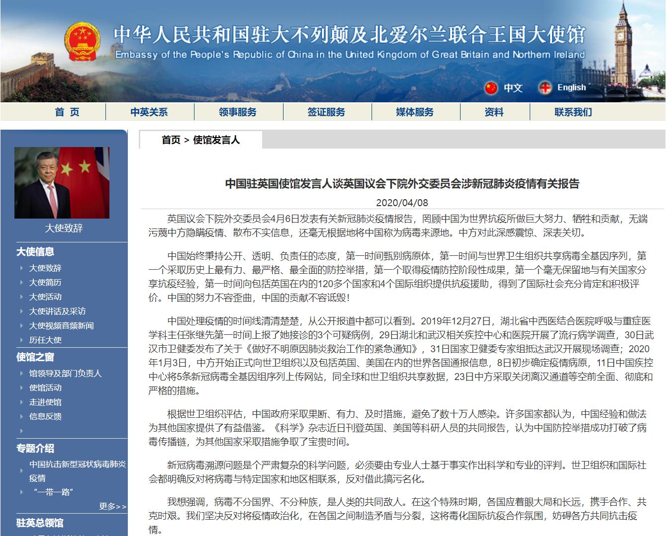 欧美污蔑中国甚至索赔，印度扮演着阴暗角色，方方添油加醋为哪般