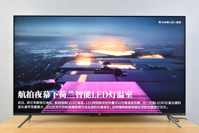小米电视5pro75寸深度测评,小米电视5pro55英寸超薄