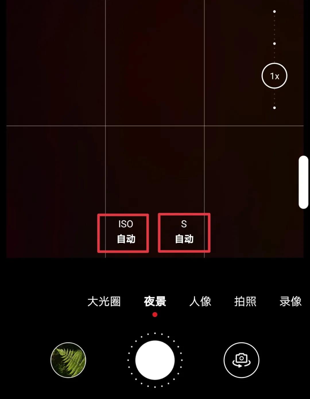 华为相机夜景拍摄技巧,华为mate40相机专业拍摄教程