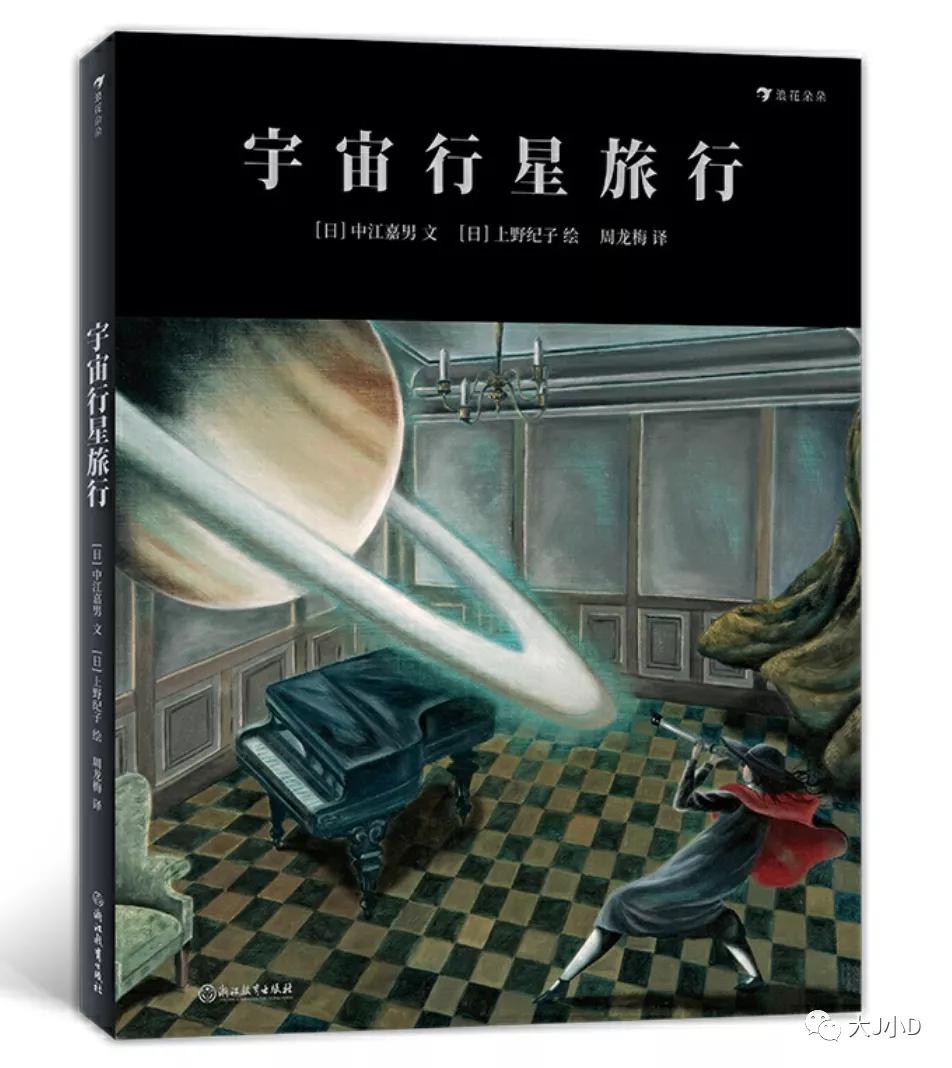 大班经典绘本推荐,国际获奖幼儿经典绘本推荐