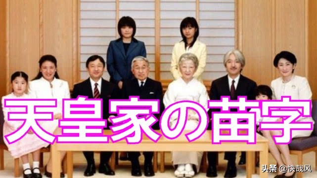 日本现在的天皇是什么号,日本新年号的意思