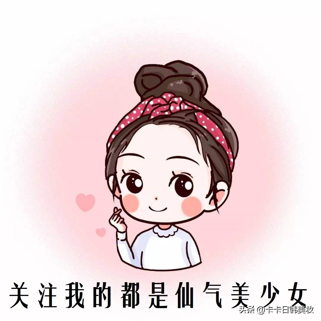 年轻人都用什么化妆品,姐妹们90后你们用什么化妆品