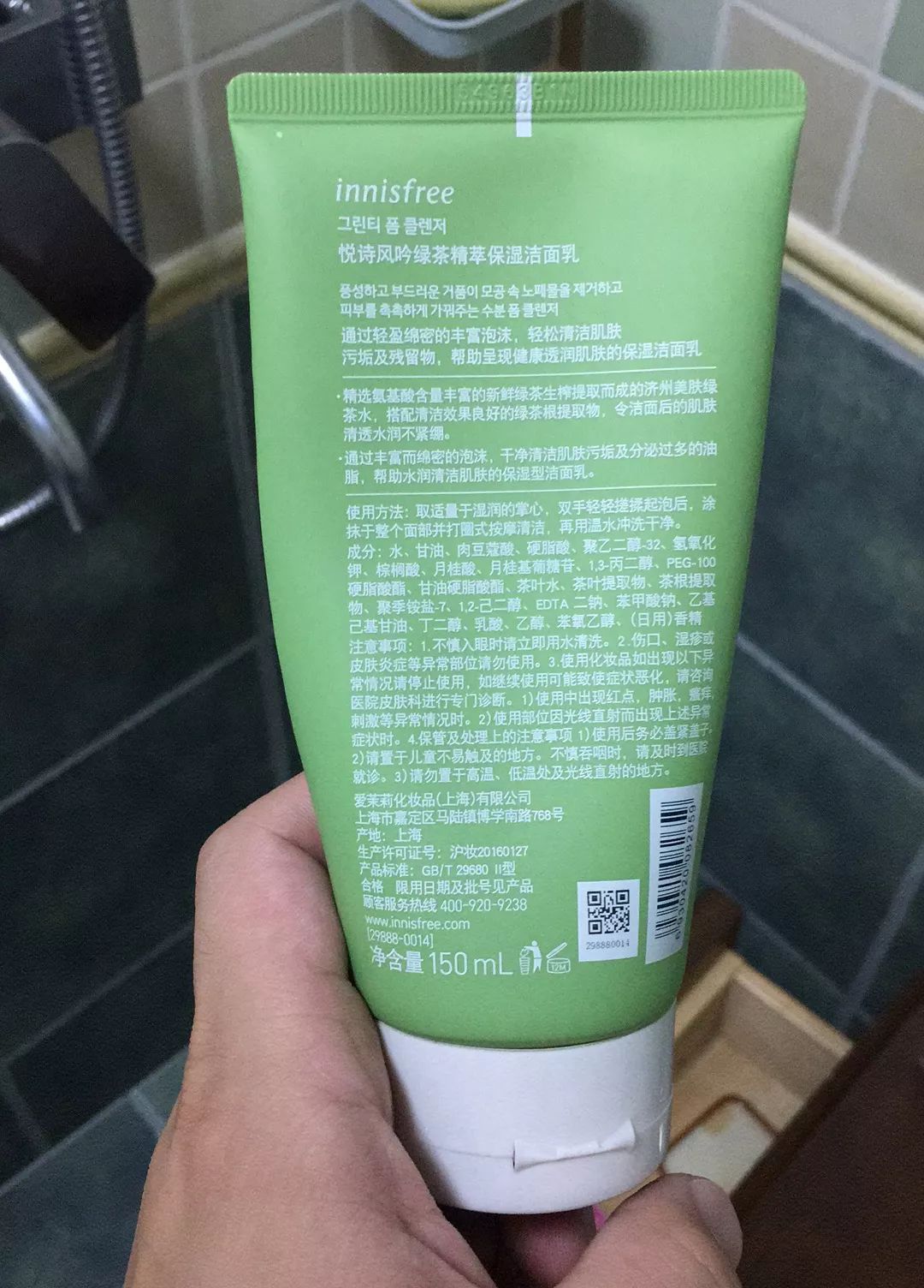 男朋友每天捞我一勺辣妹,气得我立马给他买了瓶大宝