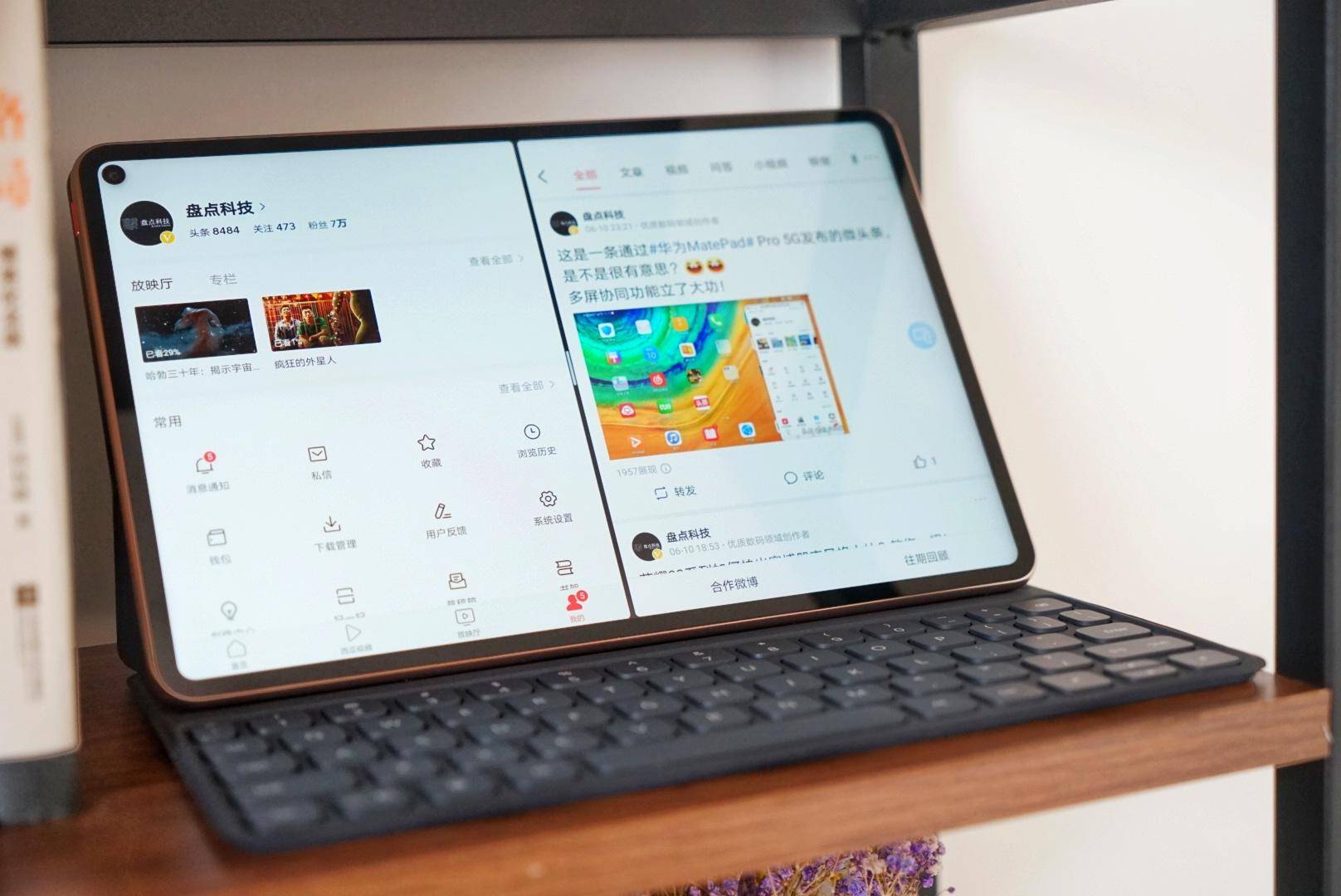 华为matepadpro5g了解一下,华为matepadpro10.8英寸2021款