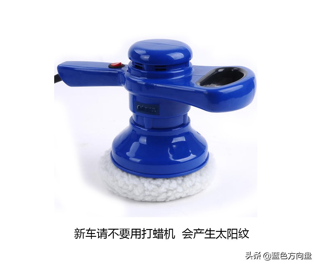 汽车到底有没有必要打蜡,汽车到底要不要贴膜打蜡贴车衣