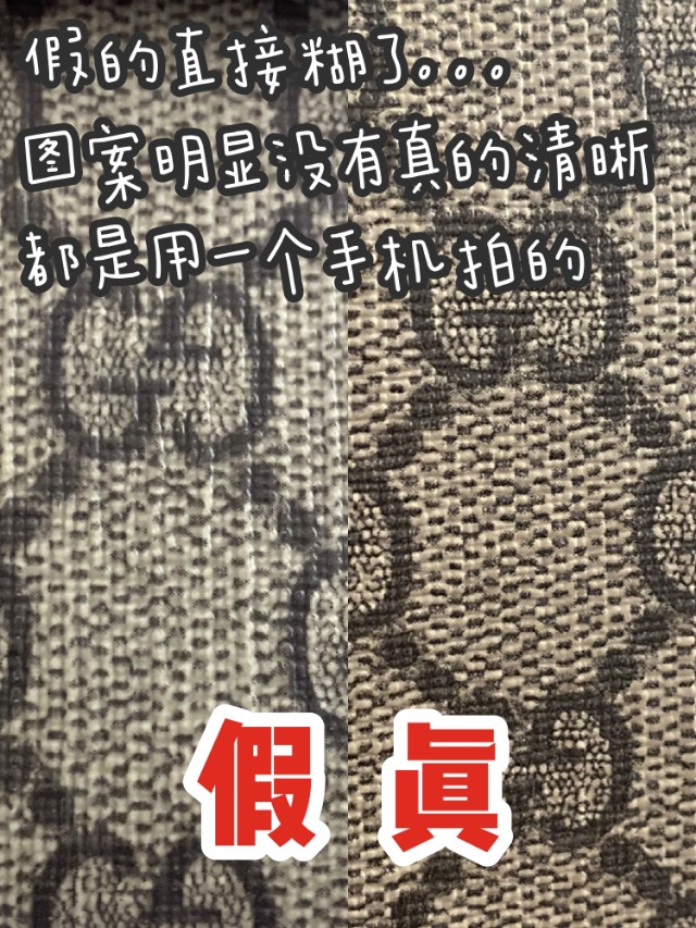 持证鉴定师教你5步鉴别gucci真假