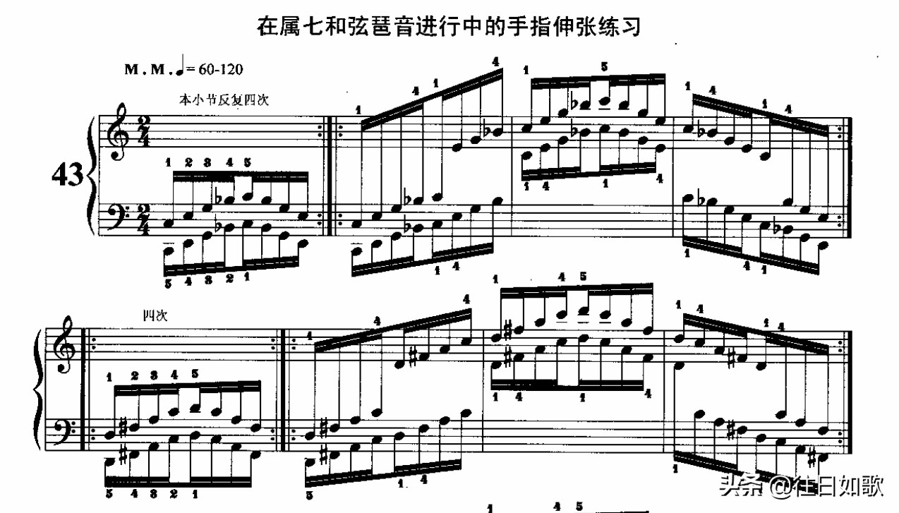 第二版钢琴演奏基础教程193页,钢琴基础第二册教学