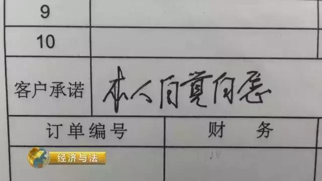 网警防骗小课堂被骗52万,网警一年能挣多少钱