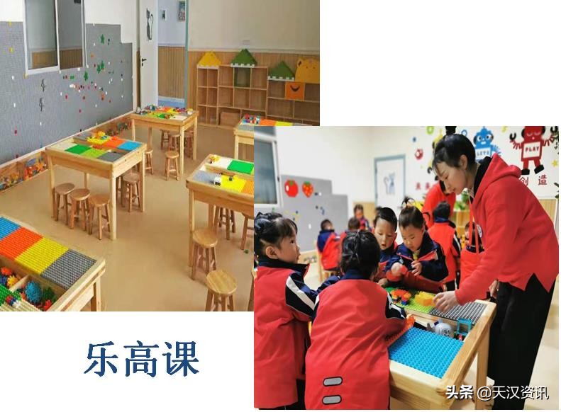 西安高陵区卡迪贝尔幼儿园,城固县卡迪贝尔幼儿园