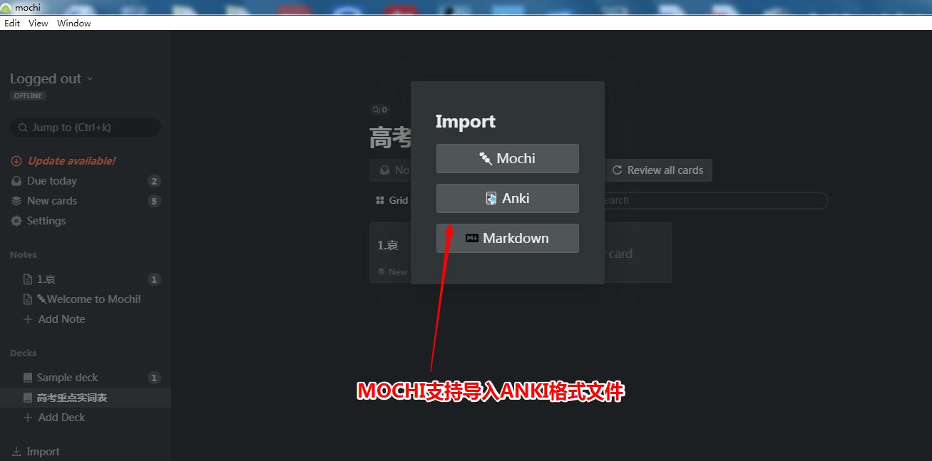 学用系列｜老友记（二）：BookxNote再进化！数字阅读新体验