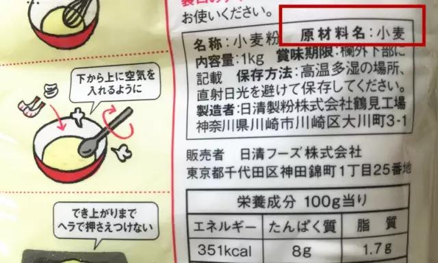 三星面粉和五星面粉的差别,面粉和杂牌面粉区别