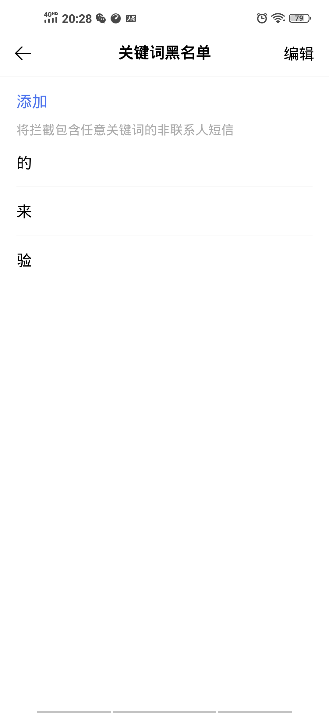 网贷逾期朋友收到短信怎么投诉,网贷逾期了怎么防止骚扰电话