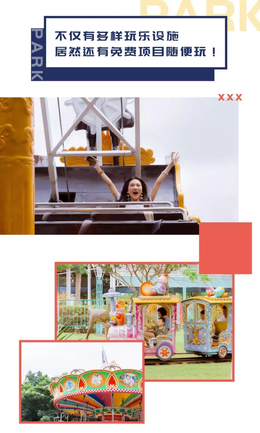 深圳哪里有摩天轮可以坐,深圳哪里有免费摩天轮