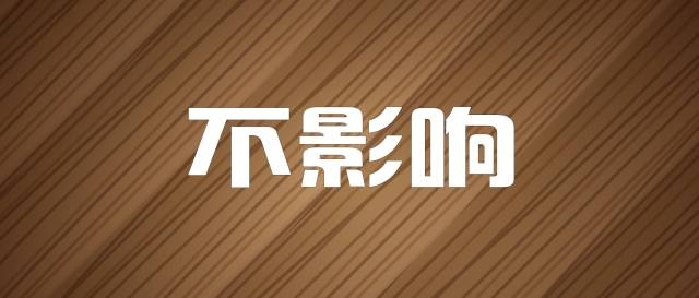 社保卡余额没钱了还能报销吗,社保卡余额不够可以补现金吗
