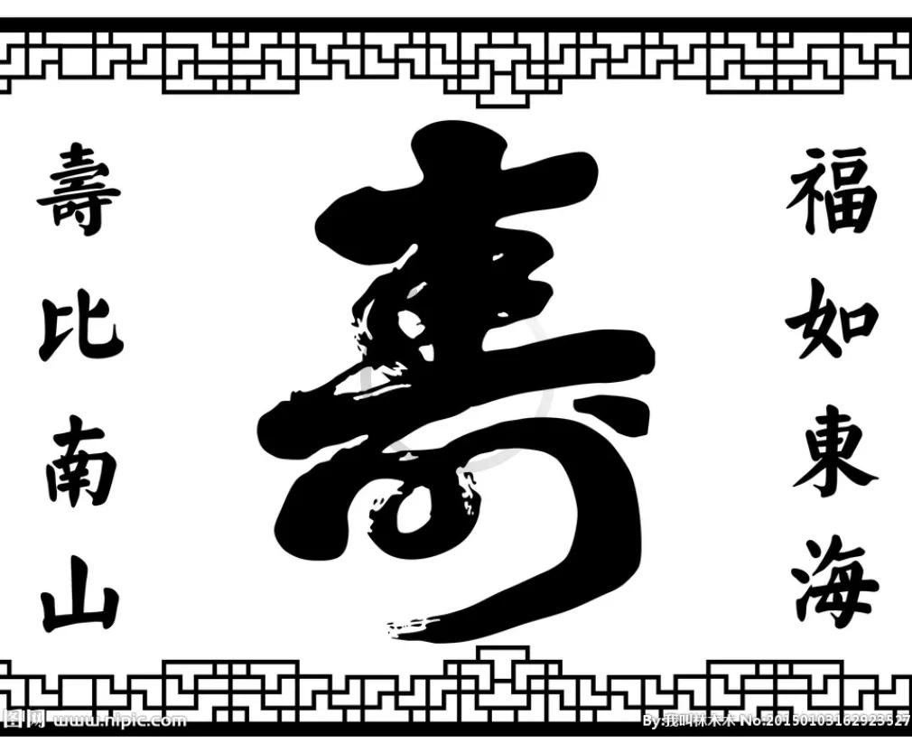 活过百岁应当成为我们人生共同的″奥运目标