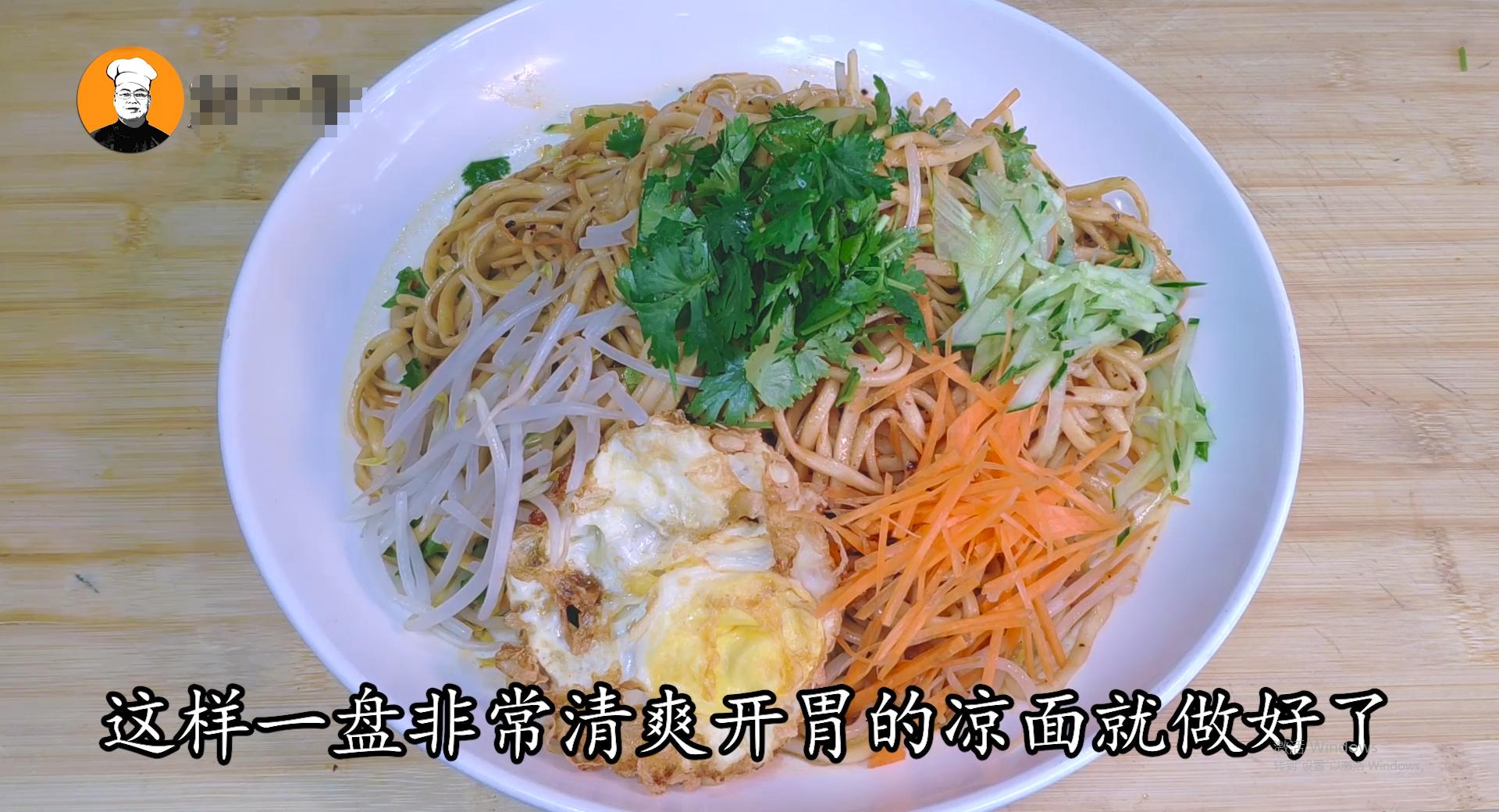 凉面的制作和拌料方法,摆摊炸酱面热干面酸辣粉凉皮凉面