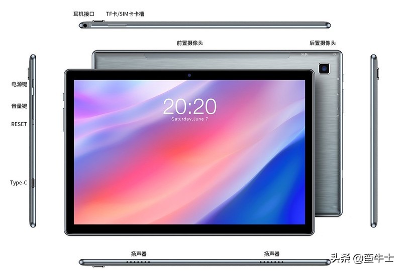 台电p20hd使用说明书,台电p20hd和酷比魔方iplay20比较