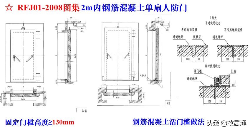 人防工程施工的技术难点有什么,人防工程施工最新规范