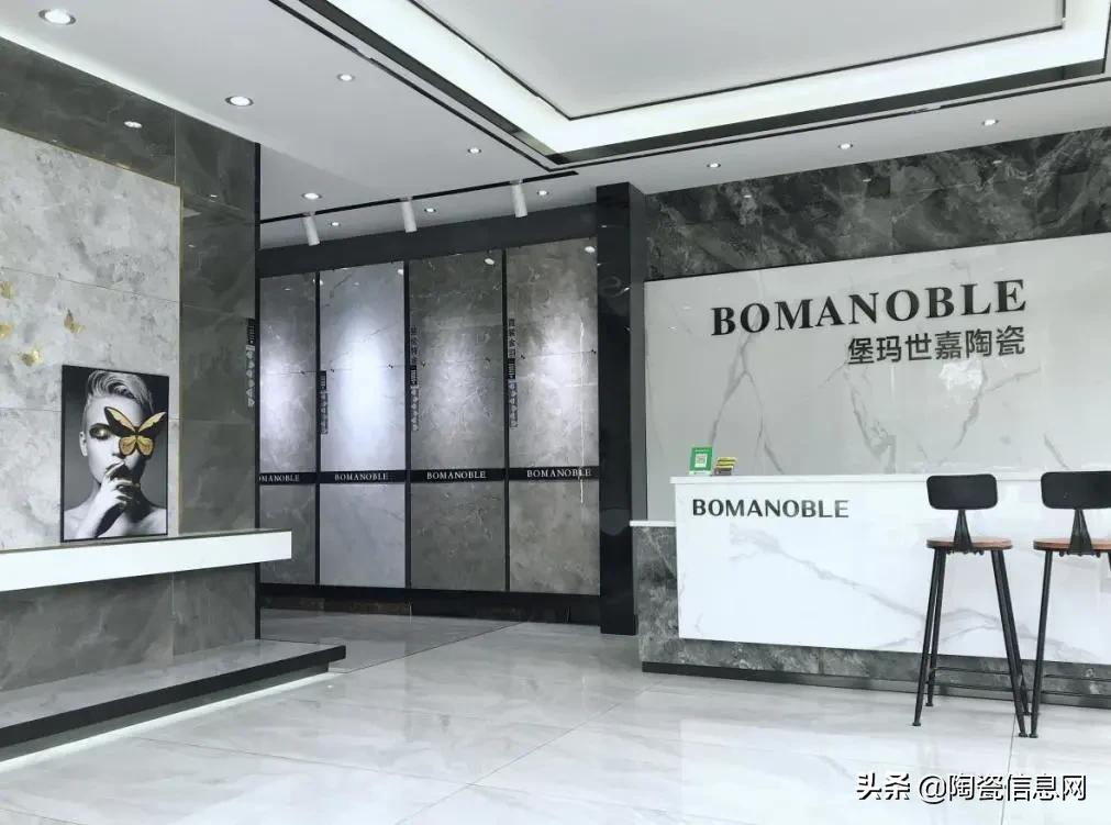 2021年，瓷砖品牌堡玛世嘉这样开经销店