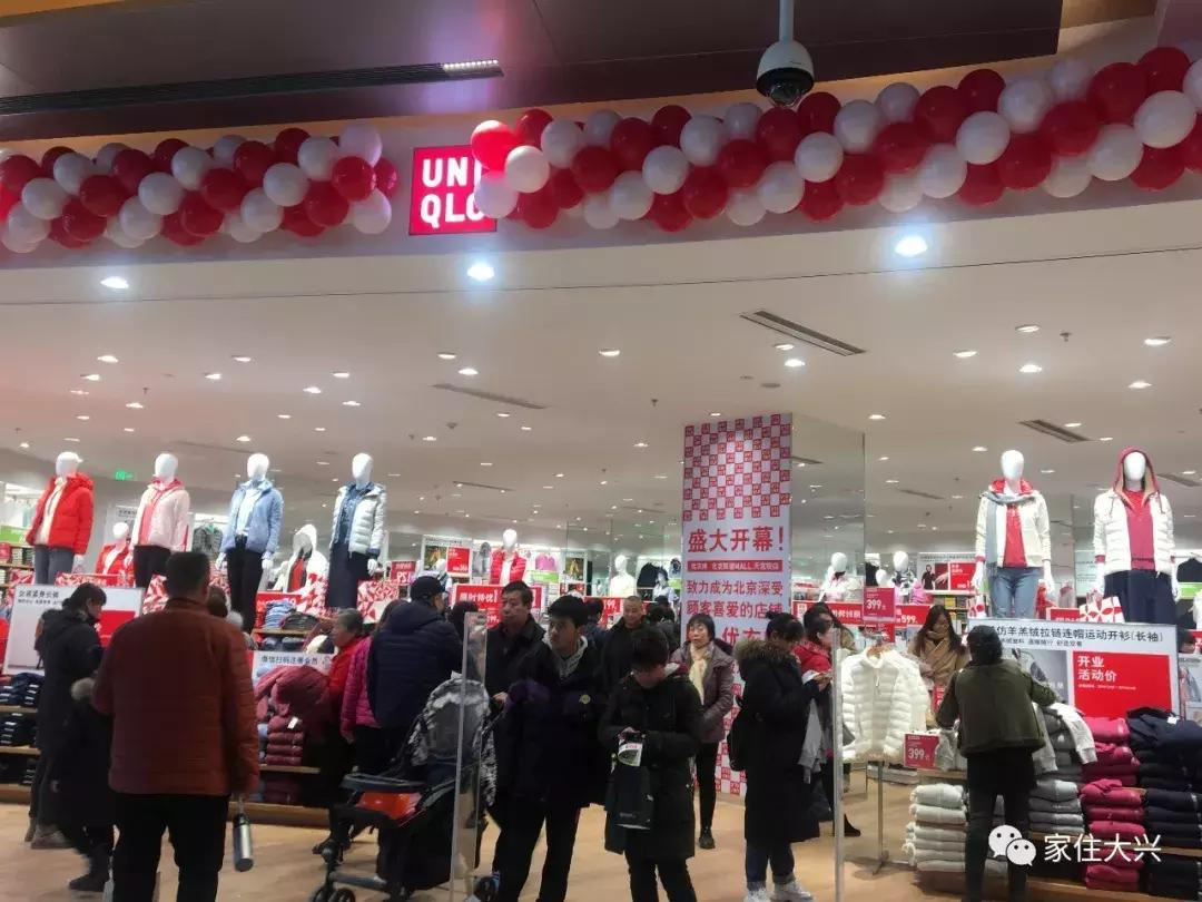 大兴凯德mall新开店,凯德mall大兴开业