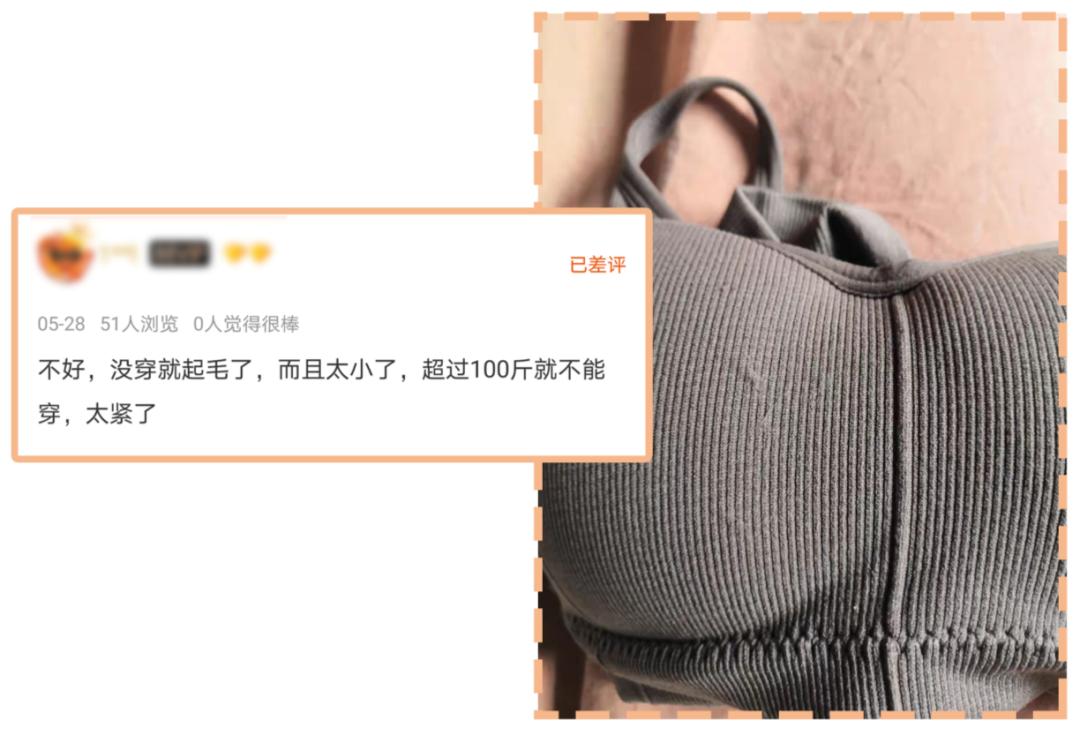 六家零差评平价女装店,差评最多的淘宝店