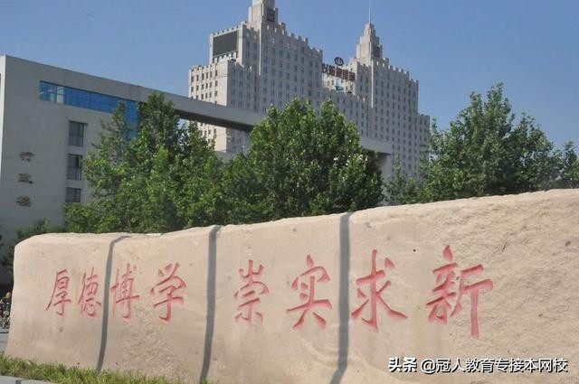 石家庄学院专接本入学须知,河北专接本石家庄学院招生计划