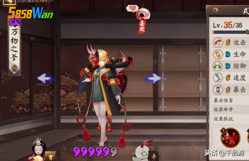 阴阳师玉藻前的新式神,阴阳师式神录玉藻前