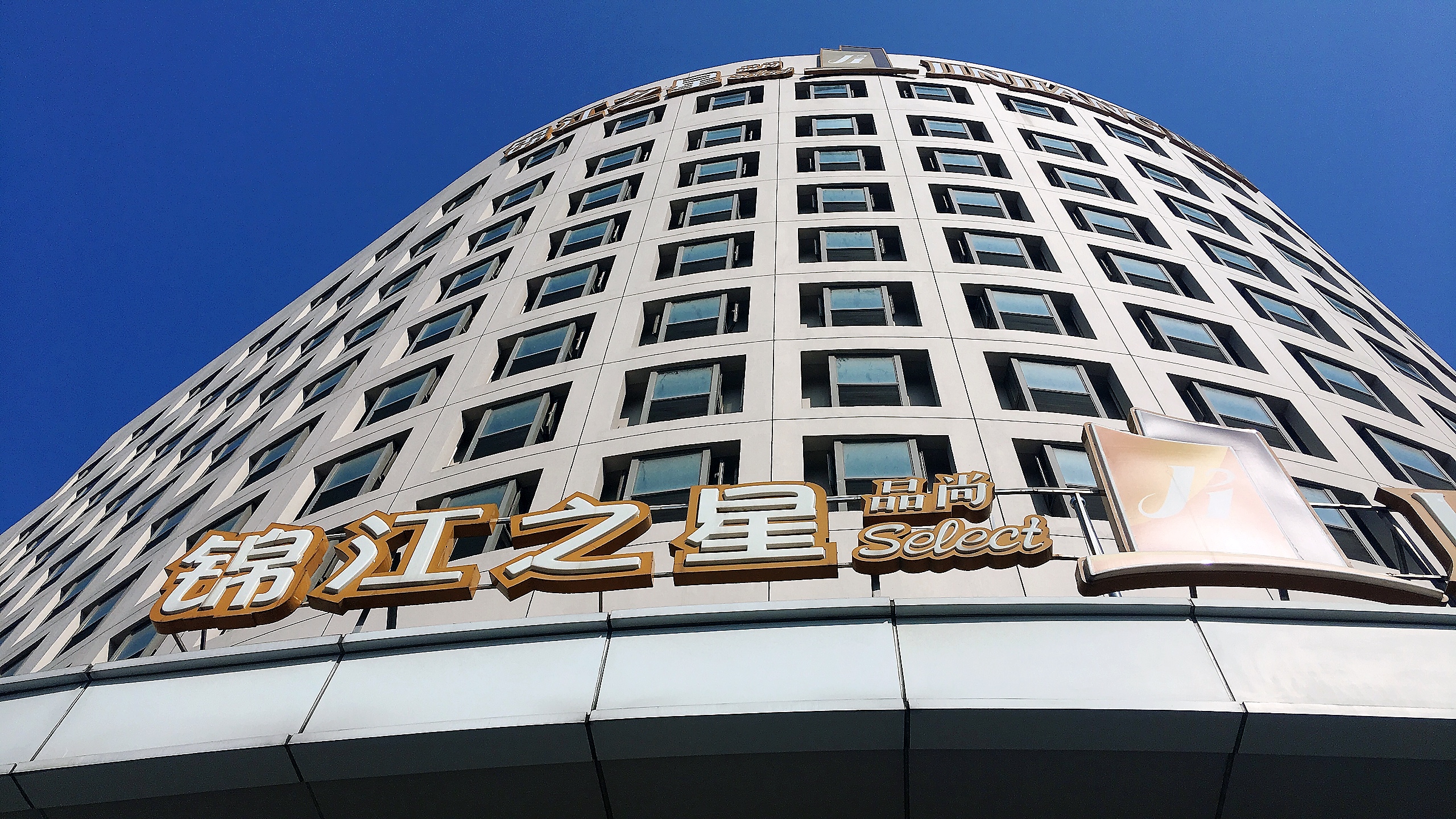 锦江之星的服务理念,品质铸就企业核心竞争力