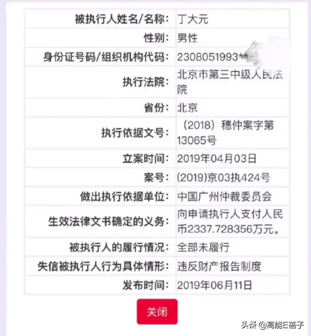 那些网红都是怎么突然火起来的,网红冰粉杨梅怎么红起来的