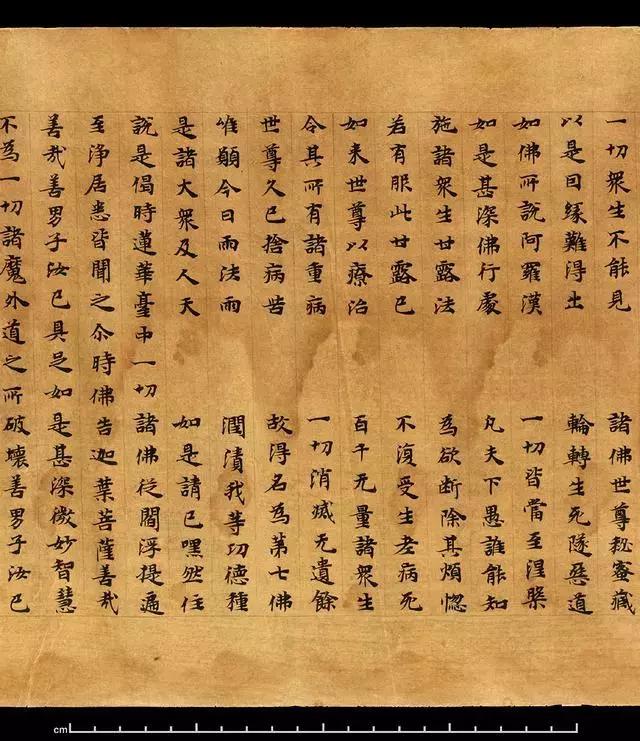 《大般涅槃经》第01集,大般涅槃经集解