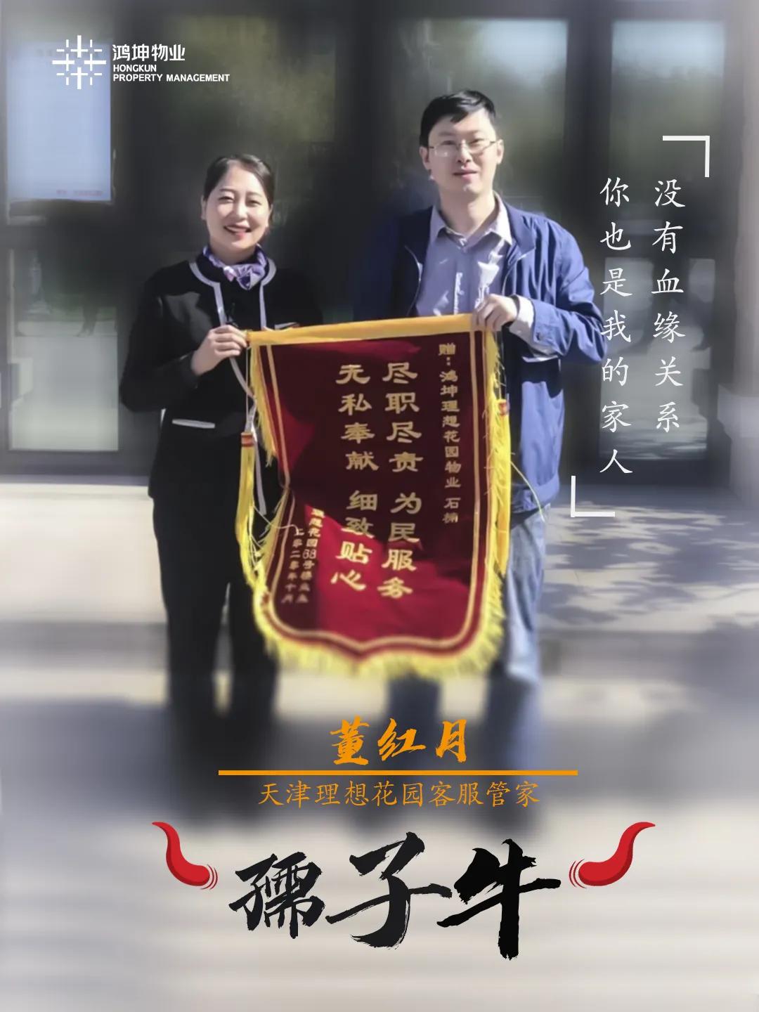 鸿坤物业的现状,鸿坤物业排行榜