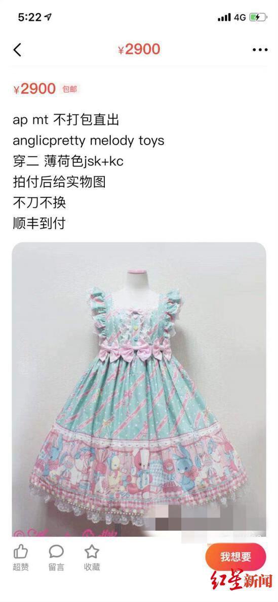 一条裙子上十万元！“炒裙子”比“炒鞋”“炒盲盒”还疯狂？