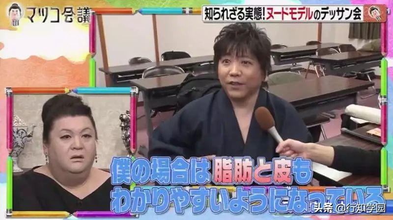 鏃ョ患鑳栧瓙,鏃ョ患鎺㈣涓浗