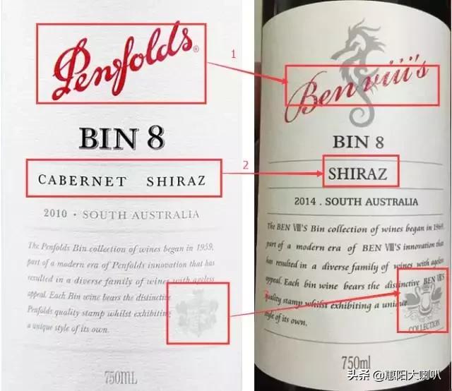 惠州市惠阳区新圩镇假酒案,惠阳假酒