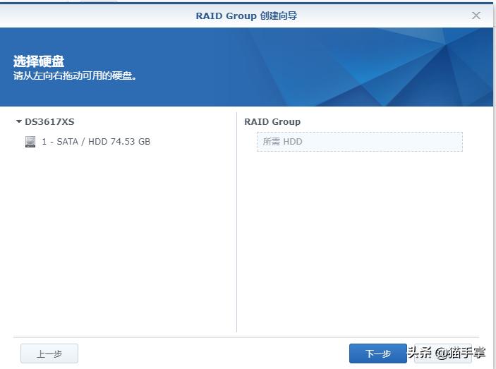 群晖ds3617系统镜像,群晖ds1817安装教程