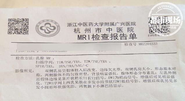 女子*款贷**6万做“*处私**整形”，结果令人难以启齿：跟男人一样