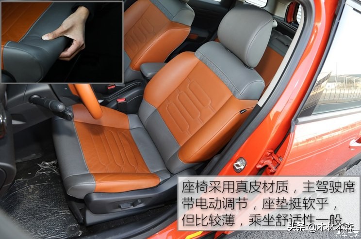 全面测评雪铁龙天逸,雪铁龙云逸测试