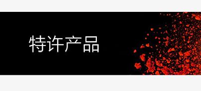 足协官网竟有微商链接靠此盈利还是太不专业？