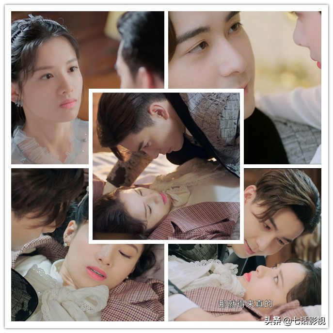 一见倾心陈星旭蔑视眼神剪辑,一见倾心陈星旭剧透名场面