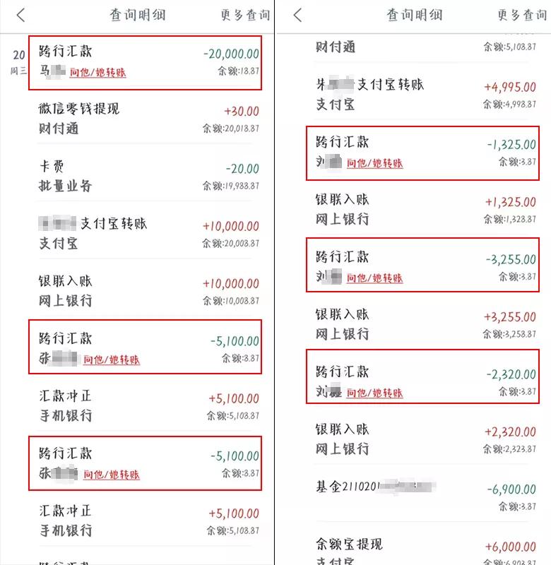 网络贷款显示提现到账实际没打款,网贷贷款五万元但是没有到账咋办
