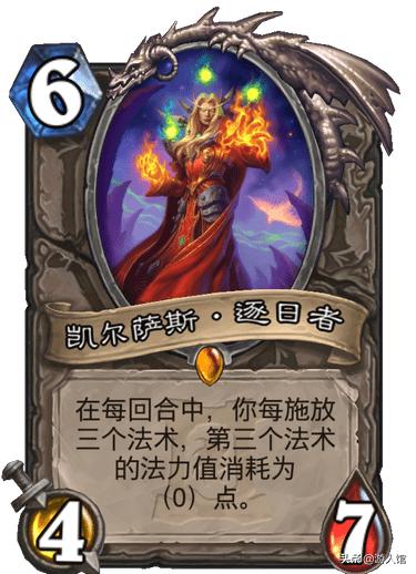 炉石传说德鲁伊可以刷钱吗,炉石传说德鲁伊有英雄牌吗