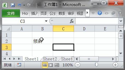 excel重命名的快捷键ctrl加什么,excel快捷键ctrl+d失灵的解决方法