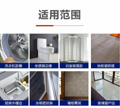 冰箱密封条发黑发霉难清洗,冰箱密封条发霉清洗妙招