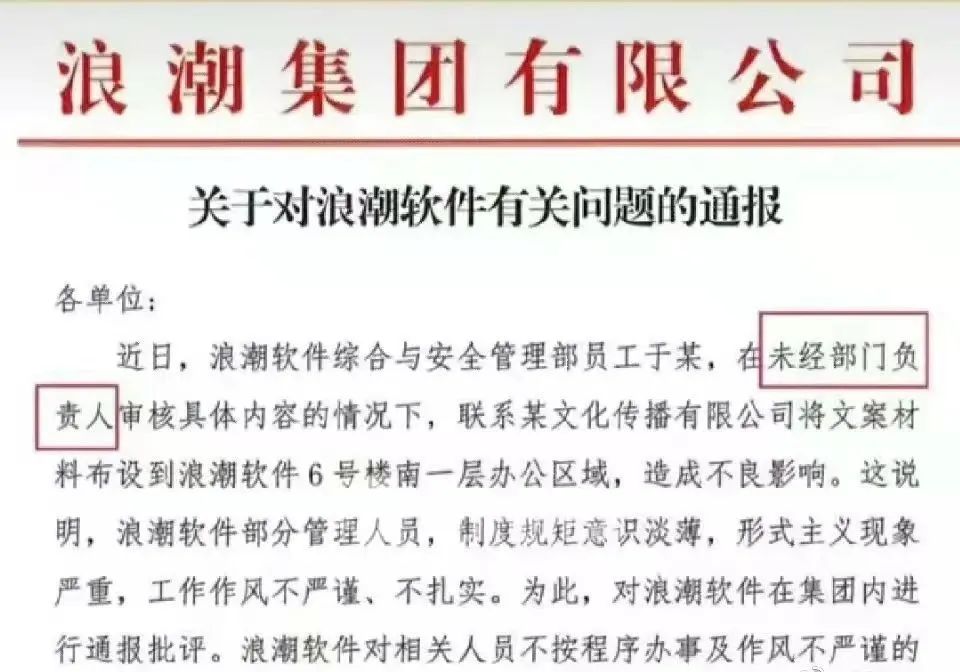 公关的101个误区,公关切忌重术轻道