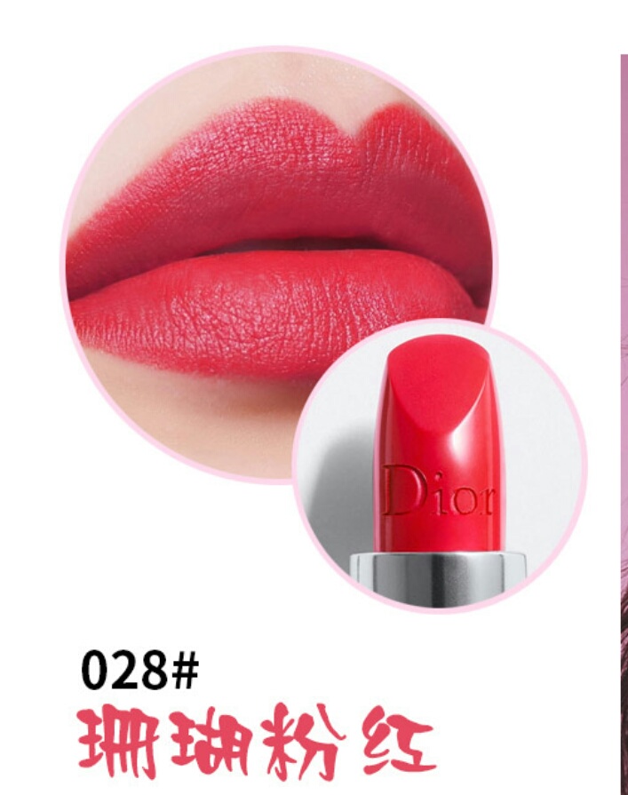 迪奥口红999哪一款最好,迪奥口红哪个色号最值得买
