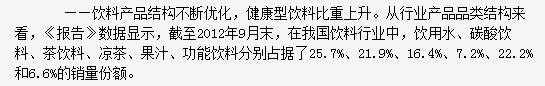 讲道理，东方树叶真的很难喝吗？