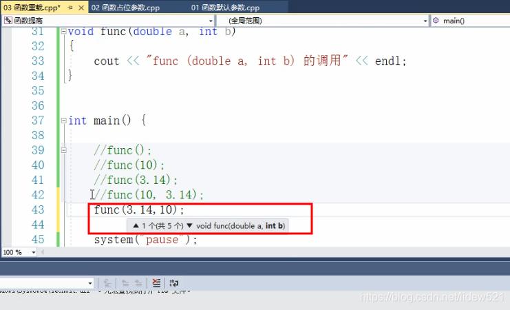 c++有函数重载么,c++语言函数大全及详解